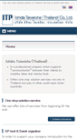Mobile Screenshot of itp.co.th